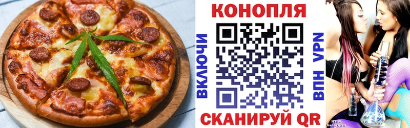 Cannafood конопля  ОМГ ОМГ онион  Белогорск 