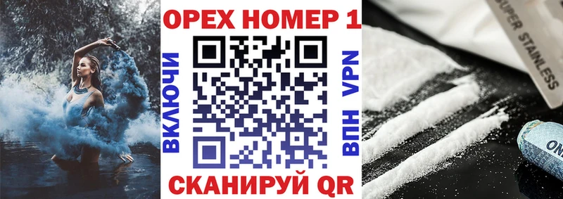 Кокаин Перу  МЕГА   Белогорск  где купить наркотик 