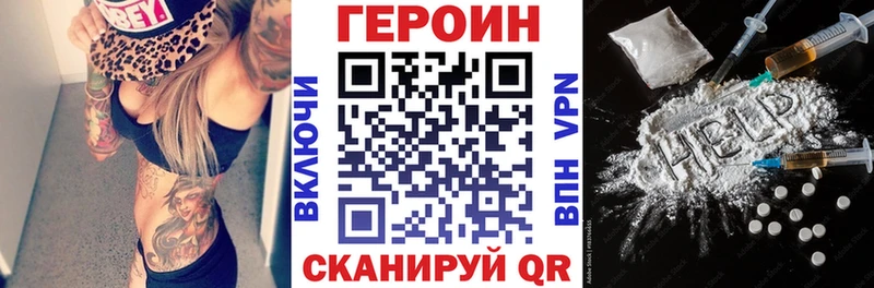 ГЕРОИН гречка  Белогорск 