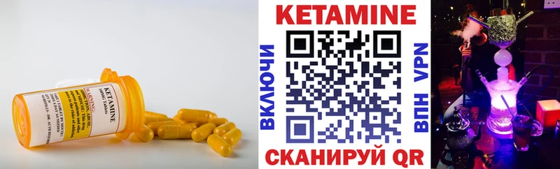 OMG рабочий сайт  магазин продажи   Белогорск  КЕТАМИН VHQ 