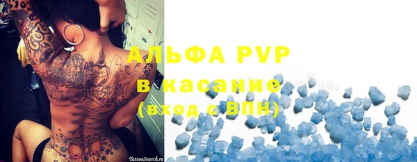 меф Балахна