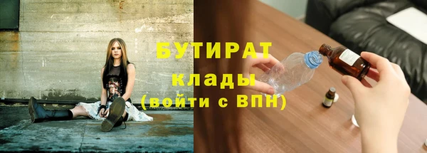 меф Балахна