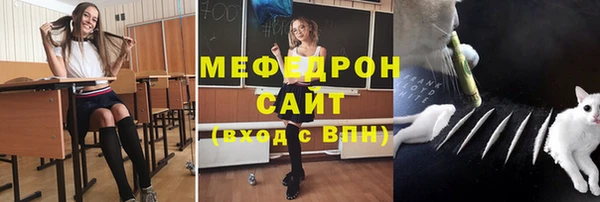 меф Балахна