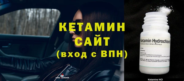 мескалин Медвежьегорск