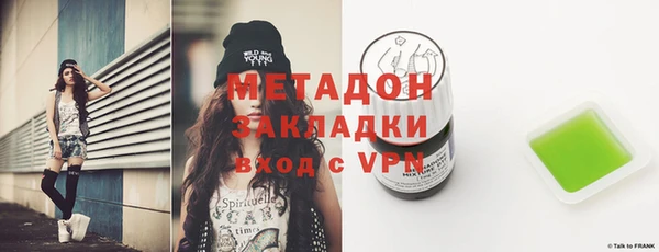 меф Балахна