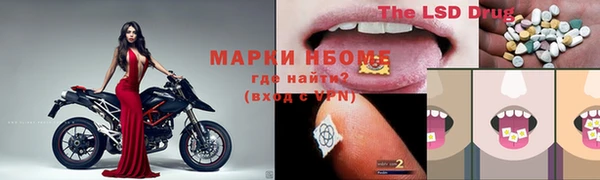 ALPHA-PVP Медногорск