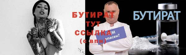 2c-b Баксан