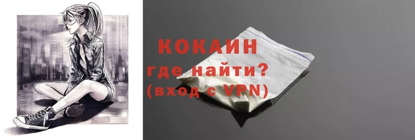 2c-b Баксан