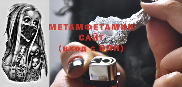меф Балахна