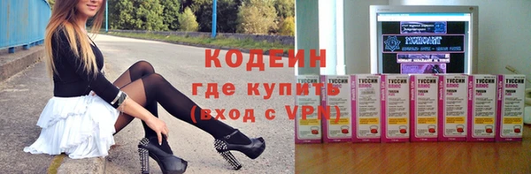 меф Балахна