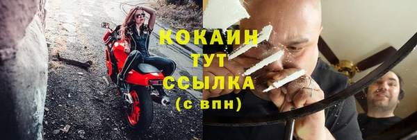 меф Балахна
