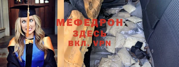 меф Балахна