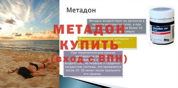 2c-b Баксан