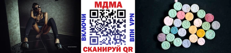 МДМА VHQ  как найти наркотики  Белогорск 