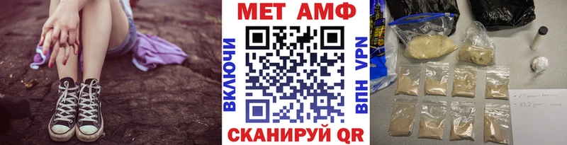 Первитин витя  Белогорск 