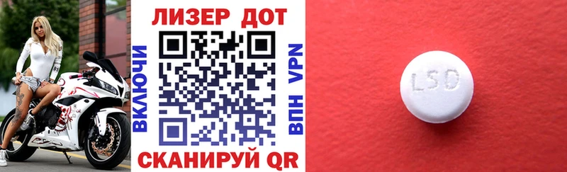 Марки 25I-NBOMe 1,8мг  цены   Белогорск 