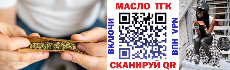 блэк спрут маркетплейс Белогорск ТГК Wax
